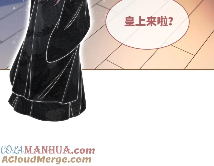 《快穿女配冷静点》第106话 替身皇帝vs骄纵贵妃 第65页