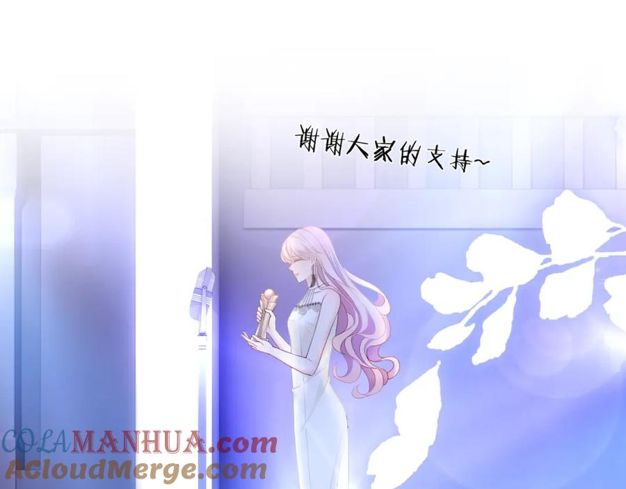 《快穿女配冷静点》第9话 被赶出来了？ 第5页