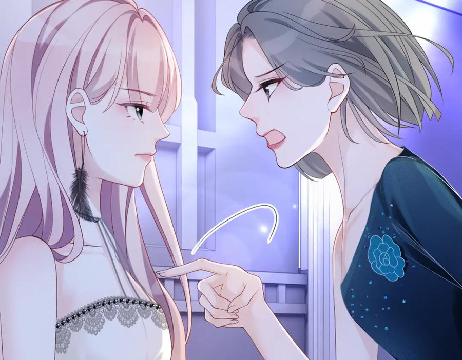 《快穿女配冷静点》第9话 被赶出来了？ 第19页