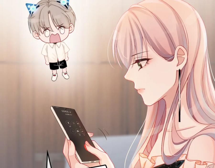 《快穿女配冷静点》第9话 被赶出来了？ 第52页