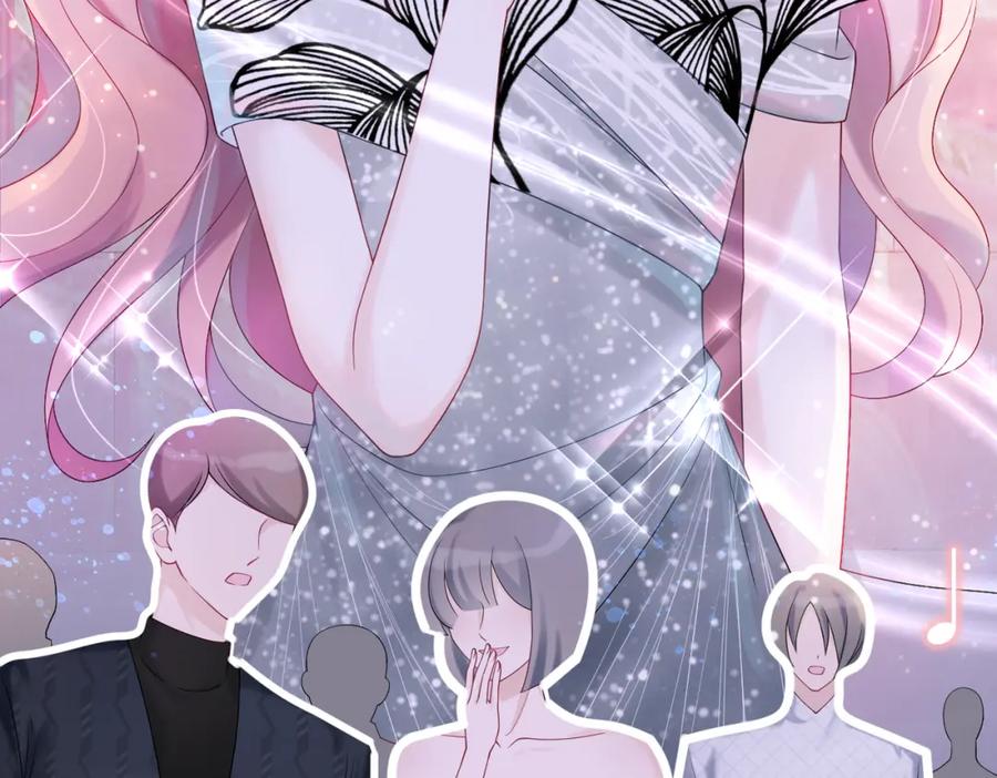 《快穿女配冷静点》第9话 被赶出来了？ 第83页