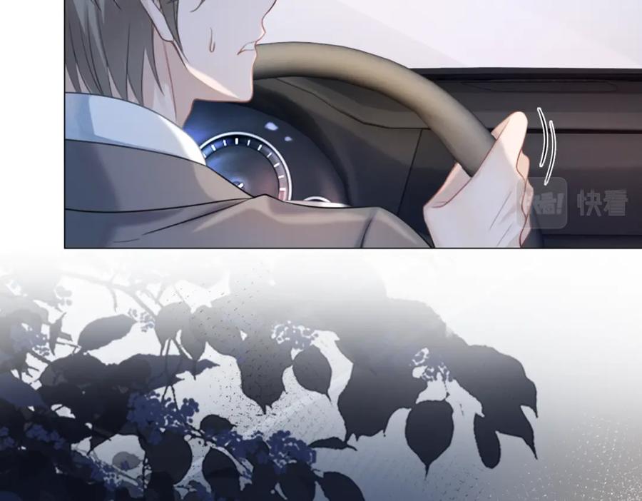 《快穿女配冷静点》第9话 被赶出来了？ 第123页