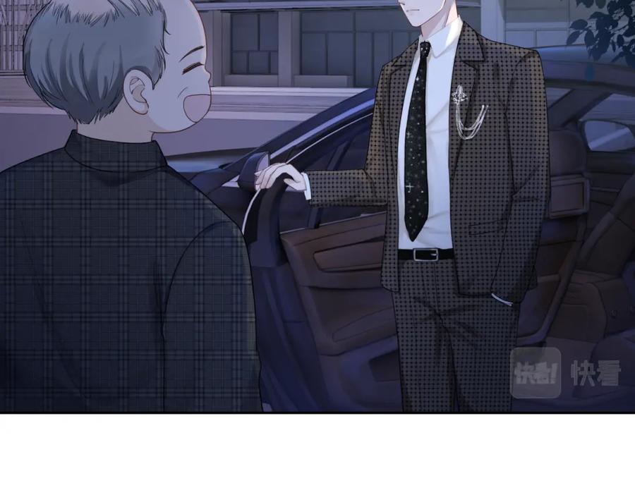 《快穿女配冷静点》第9话 被赶出来了？ 第106页