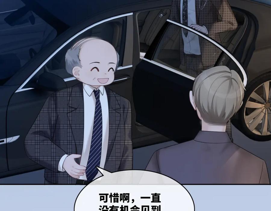 《快穿女配冷静点》第9话 被赶出来了？ 第111页