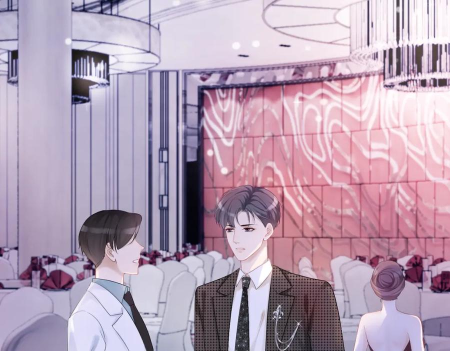 《快穿女配冷静点》第9话 被赶出来了？ 第74页