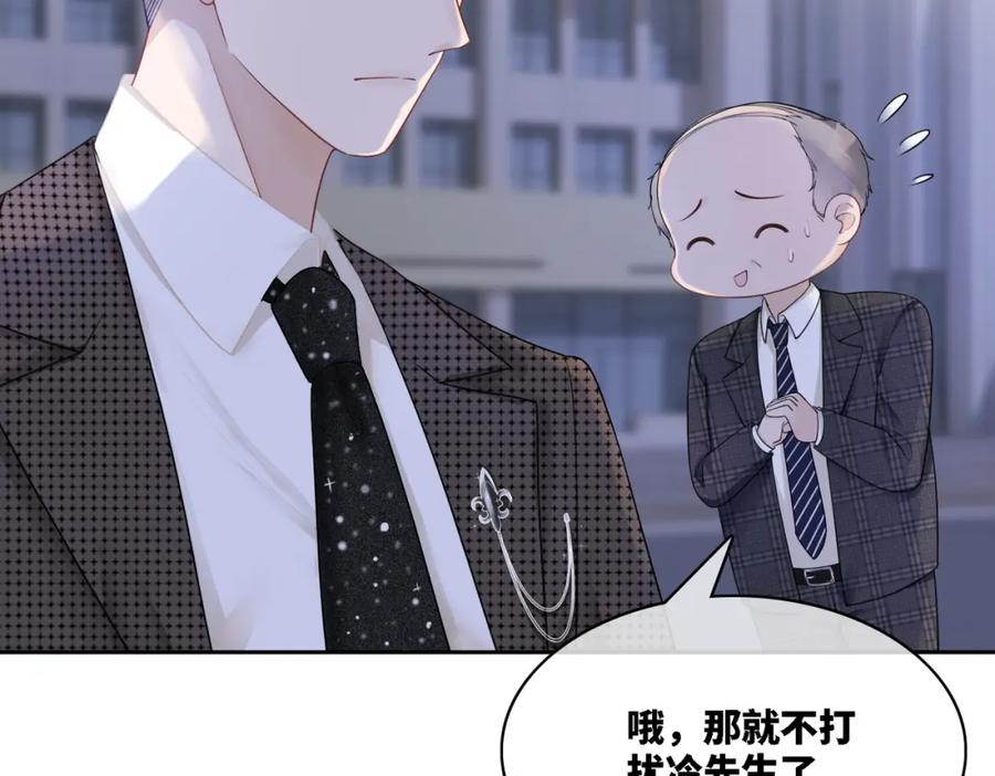 《快穿女配冷静点》第9话 被赶出来了？ 第108页