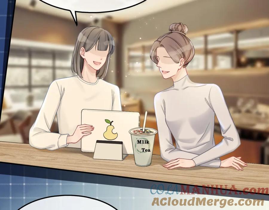 《快穿女配冷静点》第9话 被赶出来了？ 第61页