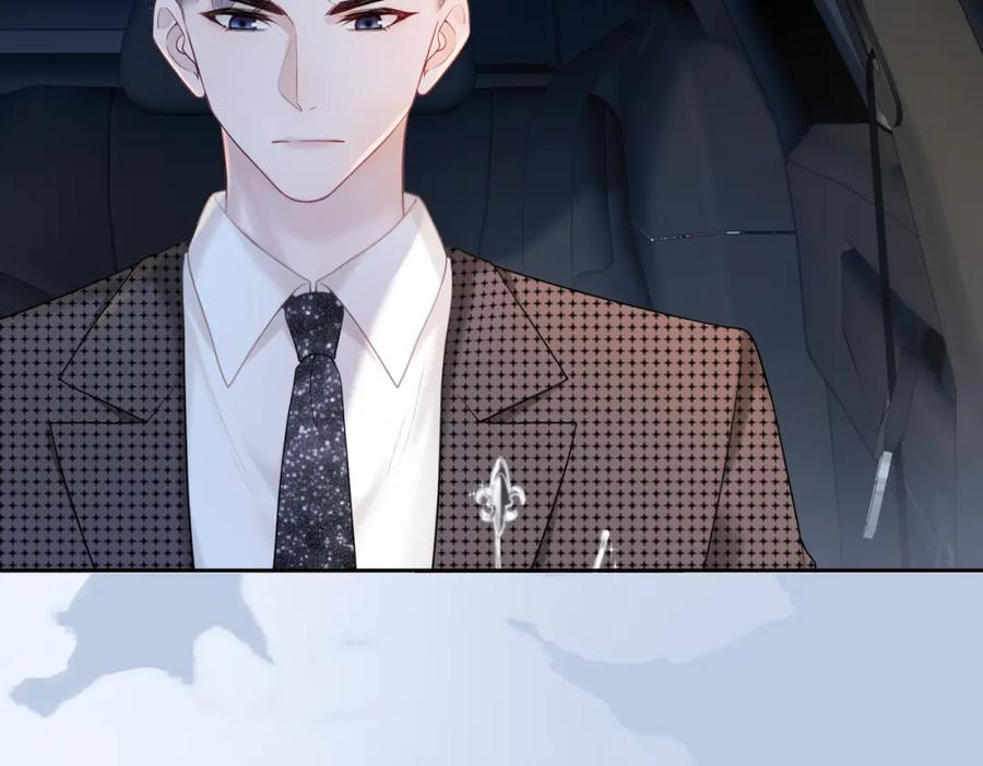 《快穿女配冷静点》第9话 被赶出来了？ 第116页