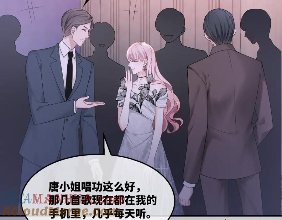《快穿女配冷静点》第9话 被赶出来了？ 第93页