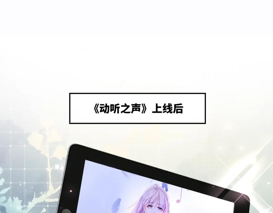 《快穿女配冷静点》第9话 被赶出来了？ 第59页
