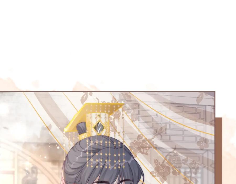 《快穿女配冷静点》第108话 暗自吃醋 第50页