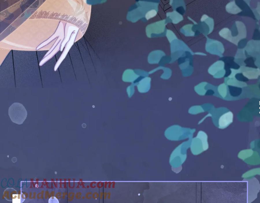 《快穿女配冷静点》第108话 暗自吃醋 第105页