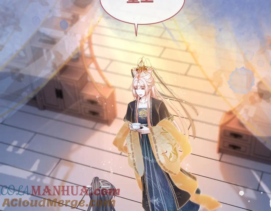 《快穿女配冷静点》第108话 暗自吃醋 第69页