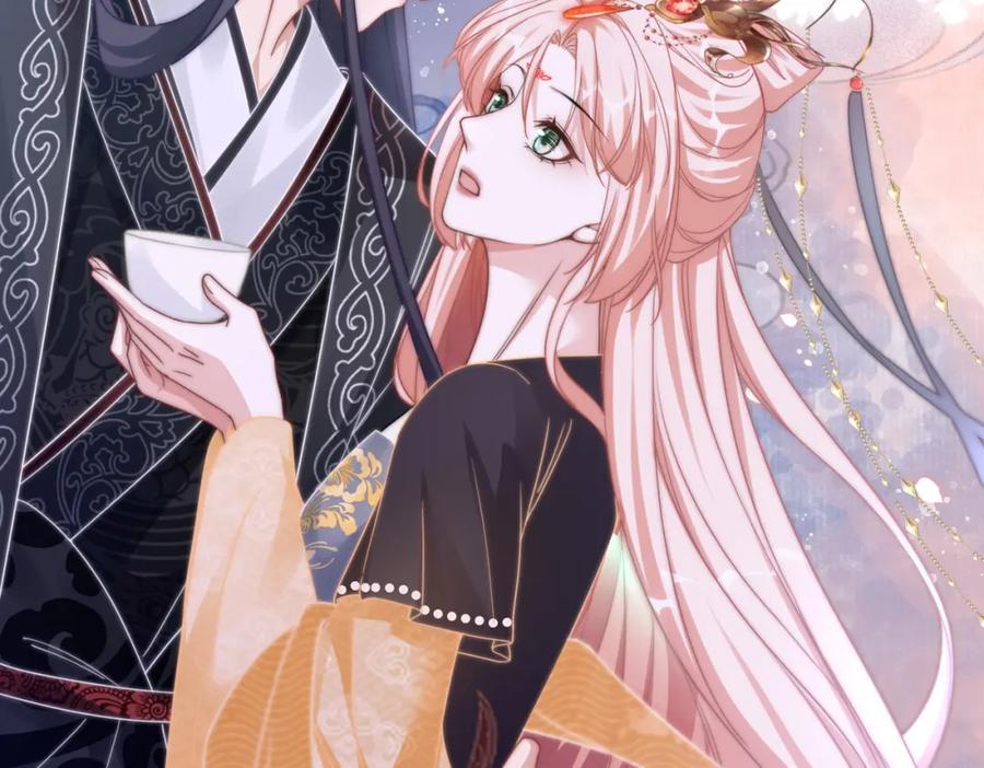 《快穿女配冷静点》第108话 暗自吃醋 第72页