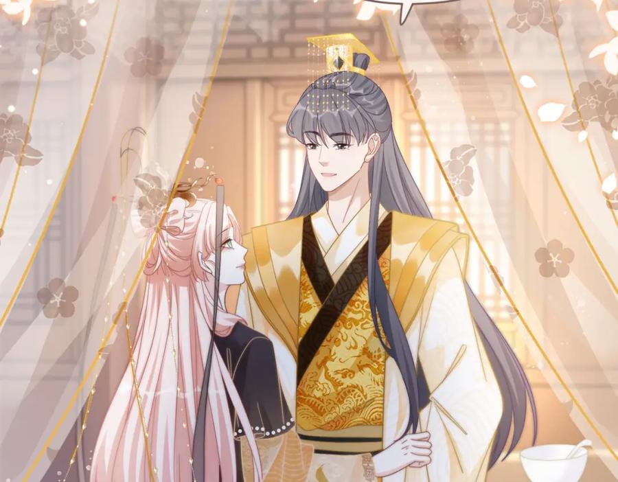 《快穿女配冷静点》第108话 暗自吃醋 第58页
