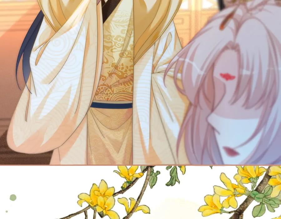 《快穿女配冷静点》第108话 暗自吃醋 第36页