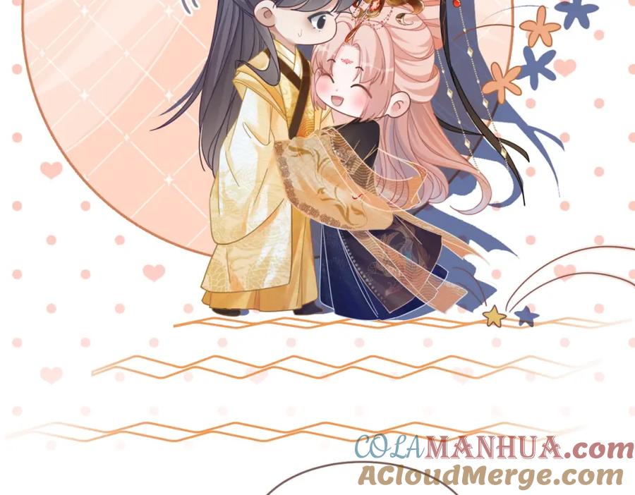 《快穿女配冷静点》第108话 暗自吃醋 第41页