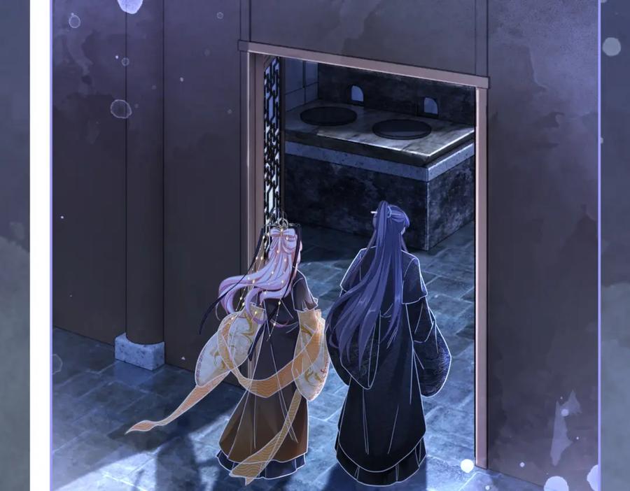 《快穿女配冷静点》第108话 暗自吃醋 第106页