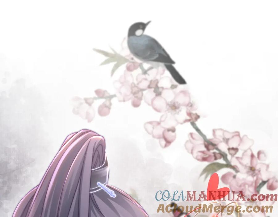 《快穿女配冷静点》第108话 暗自吃醋 第81页
