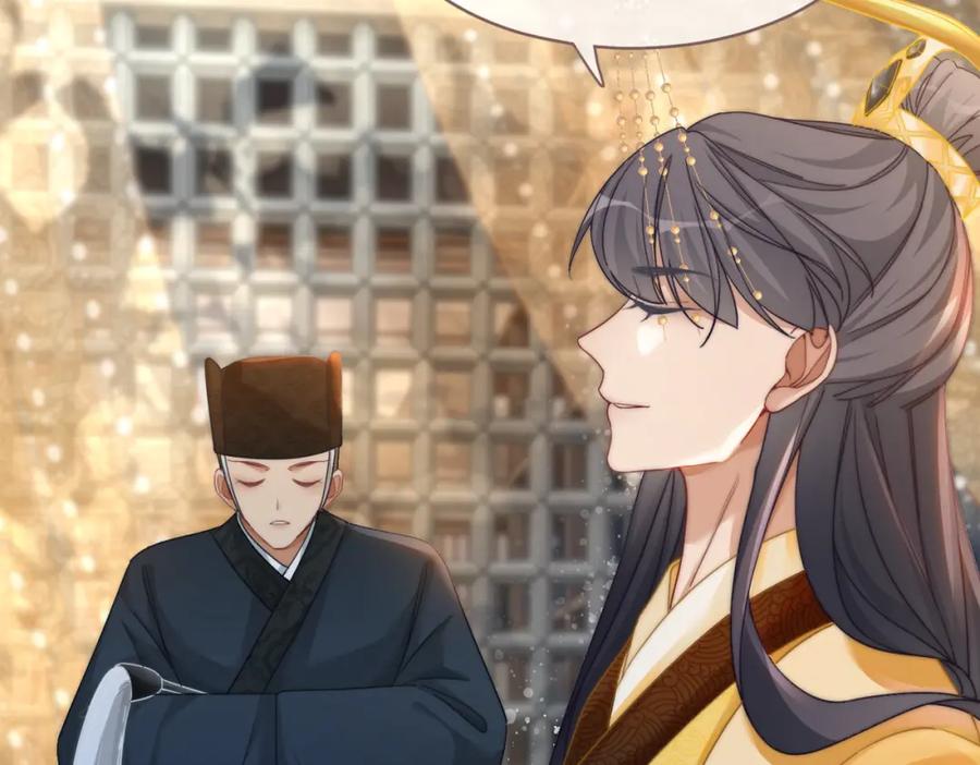 《快穿女配冷静点》第108话 暗自吃醋 第18页