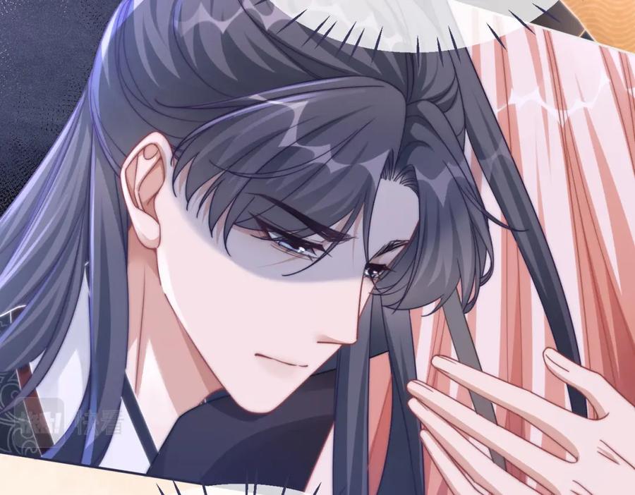《快穿女配冷静点》第108话 暗自吃醋 第74页