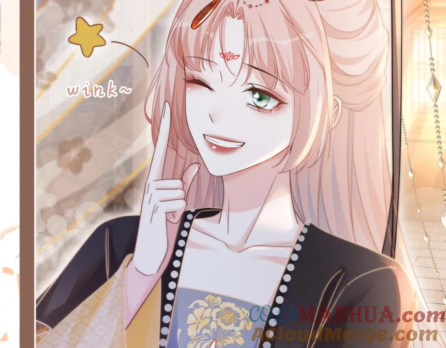 《快穿女配冷静点》第108话 暗自吃醋 第45页