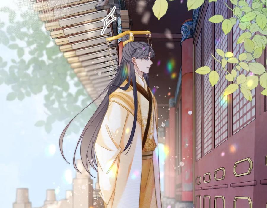 《快穿女配冷静点》第108话 暗自吃醋 第26页