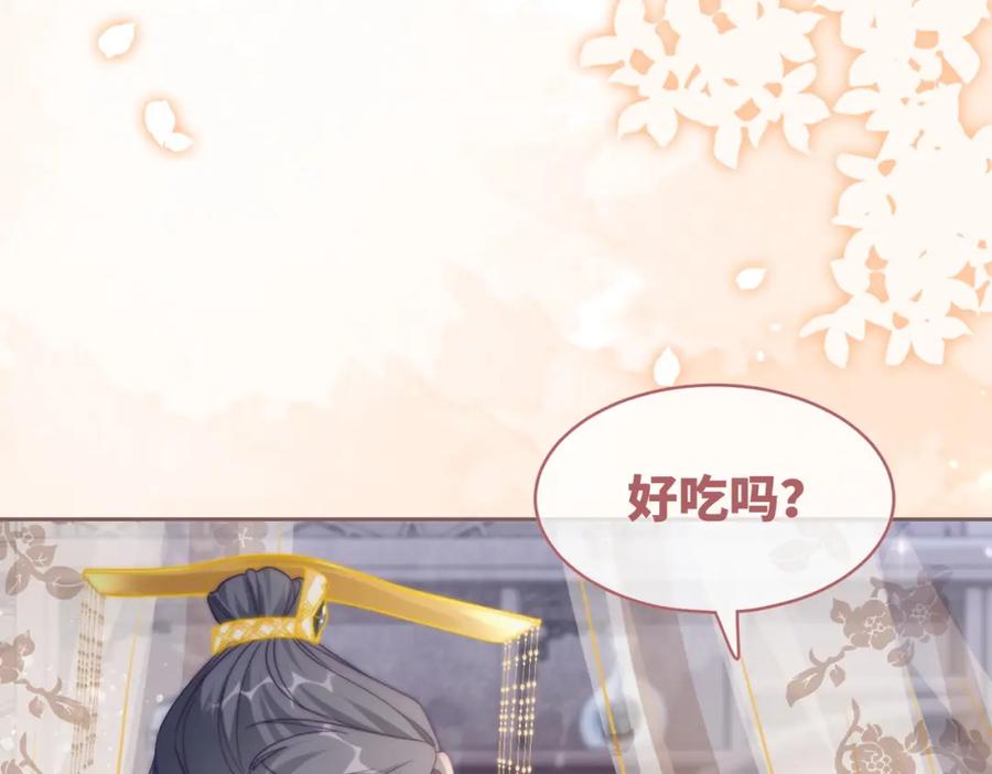 《快穿女配冷静点》第108话 暗自吃醋 第52页