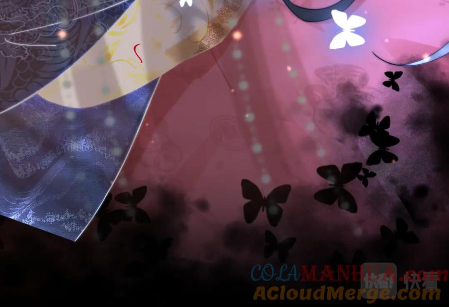 《快穿女配冷静点》第109话 追爱大作战 第76页