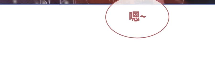 《快穿女配冷静点》第109话 追爱大作战 第25页