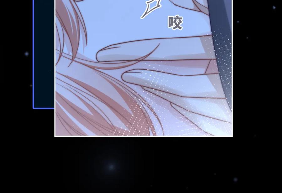 《快穿女配冷静点》第109话 追爱大作战 第58页