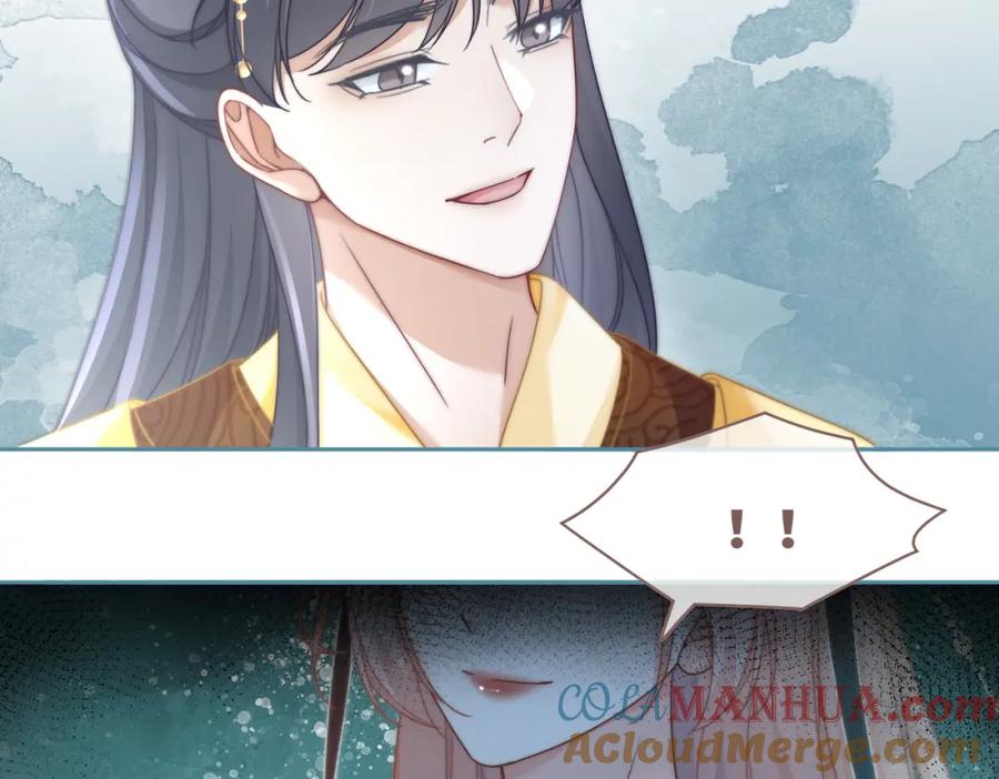《快穿女配冷静点》第109话 追爱大作战 第84页