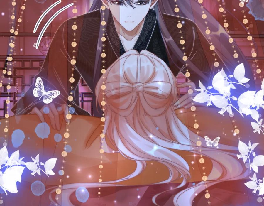 《快穿女配冷静点》第109话 追爱大作战 第53页