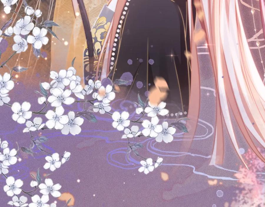 《快穿女配冷静点》第109话 追爱大作战 第30页