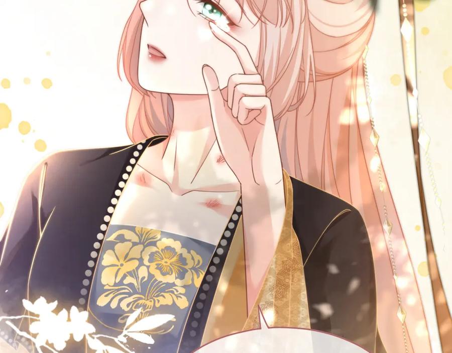 《快穿女配冷静点》第109话 追爱大作战 第106页