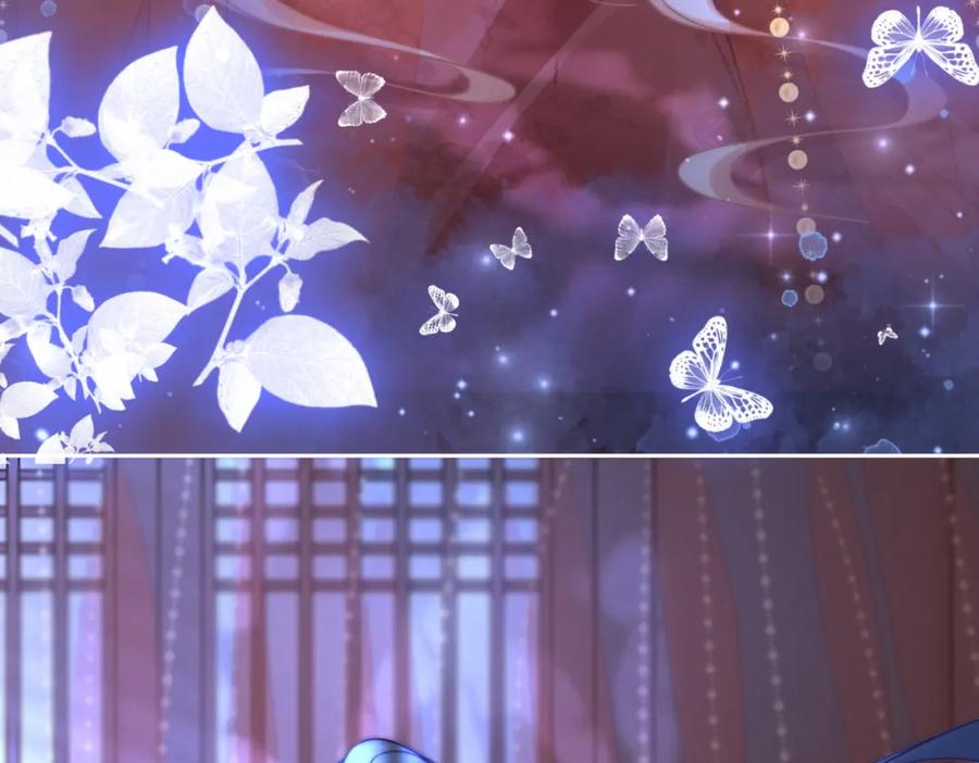 《快穿女配冷静点》第109话 追爱大作战 第54页