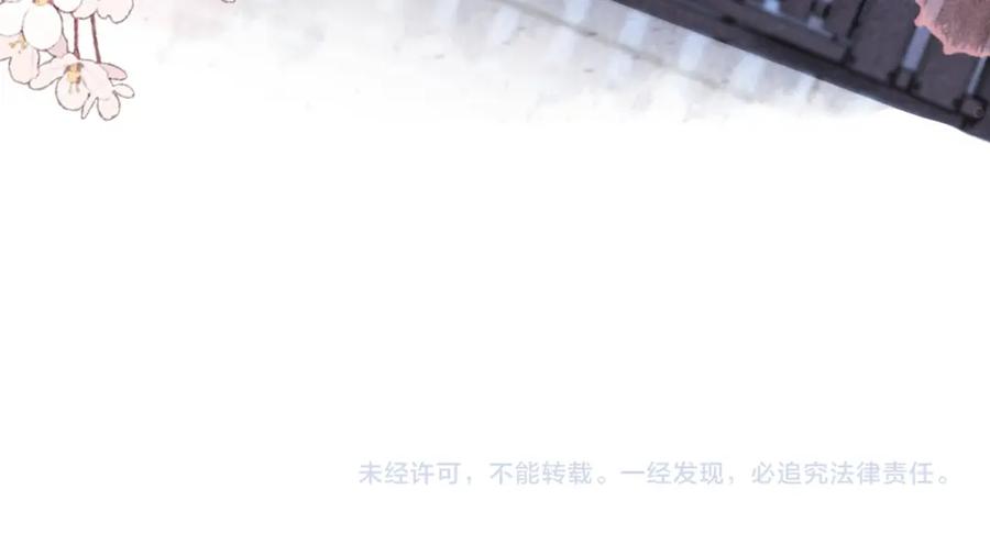 《快穿女配冷静点》第109话 追爱大作战 第129页