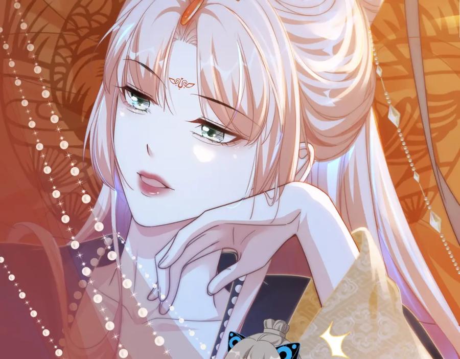 《快穿女配冷静点》第109话 追爱大作战 第17页