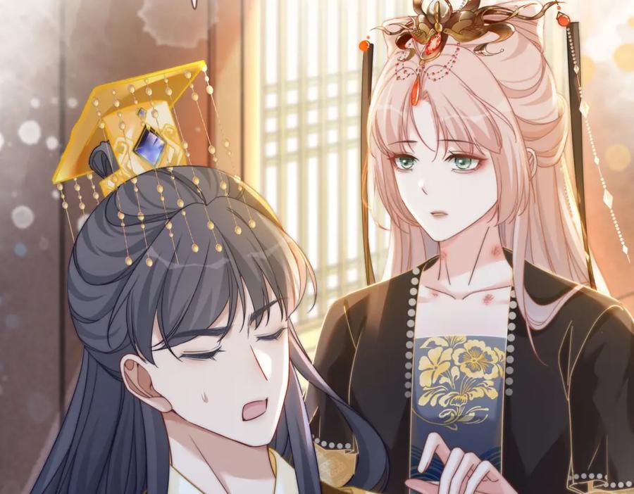 《快穿女配冷静点》第109话 追爱大作战 第111页