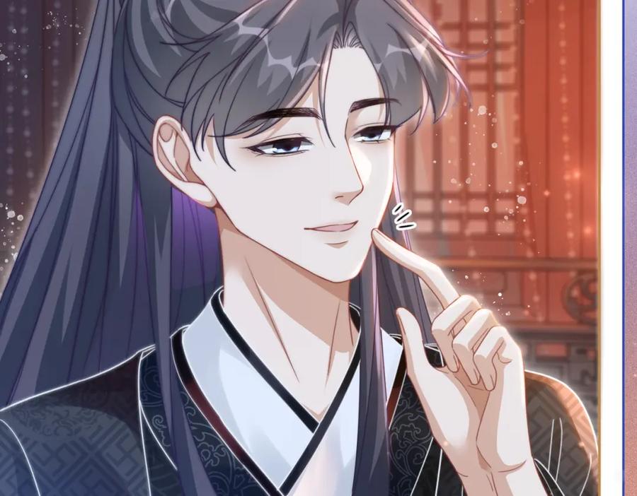 《快穿女配冷静点》第109话 追爱大作战 第27页