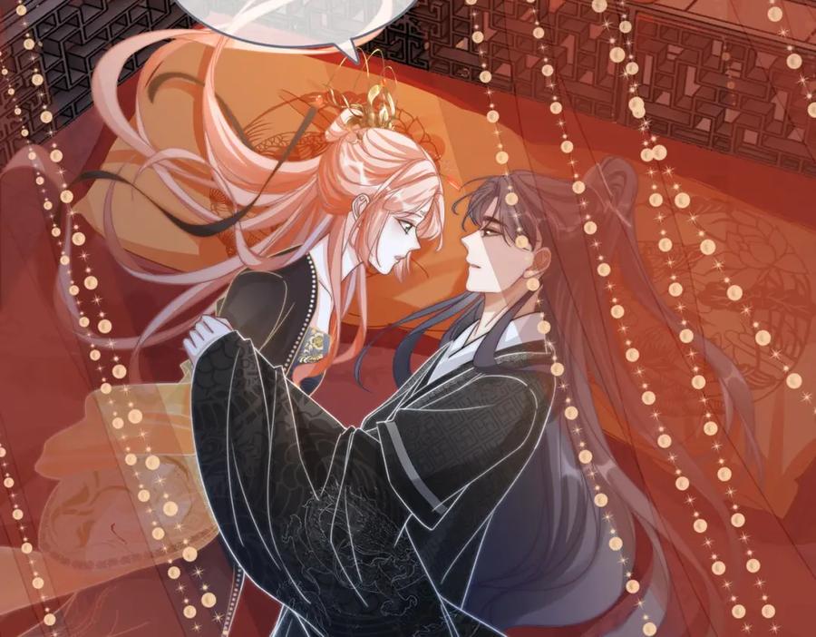 《快穿女配冷静点》第109话 追爱大作战 第41页