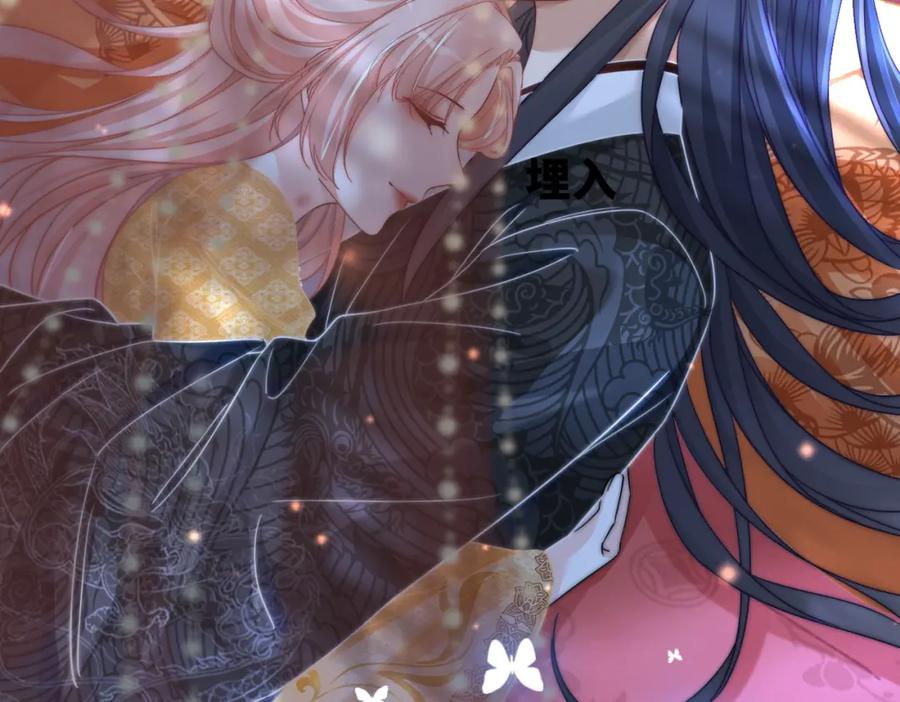 《快穿女配冷静点》第109话 追爱大作战 第75页