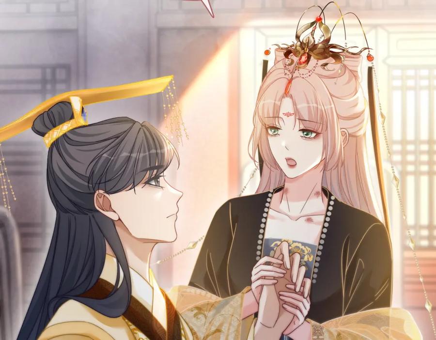《快穿女配冷静点》第109话 追爱大作战 第93页