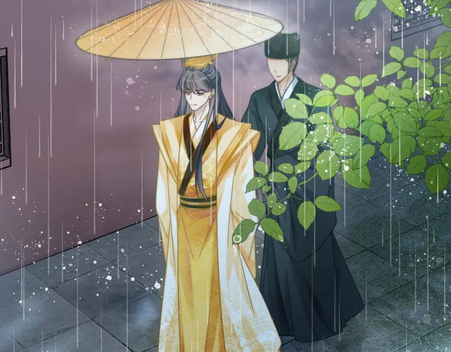 《快穿女配冷静点》第110话 一起打麻将！ 第84页