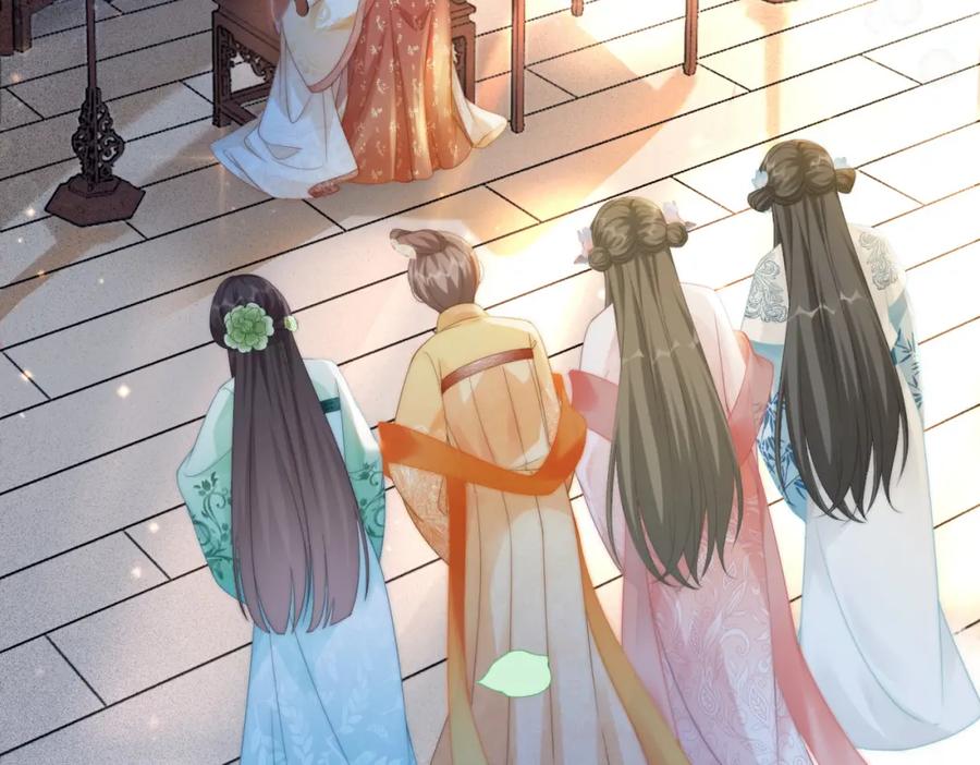《快穿女配冷静点》第110话 一起打麻将！ 第12页