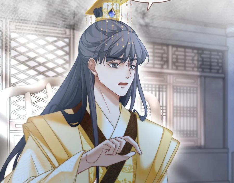 《快穿女配冷静点》第110话 一起打麻将！ 第100页