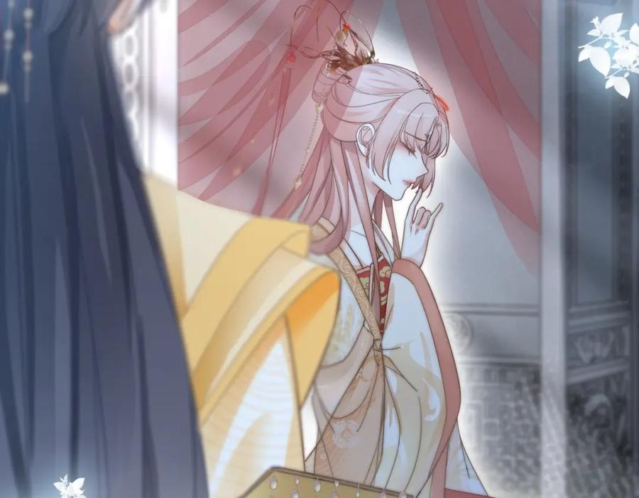 《快穿女配冷静点》第110话 一起打麻将！ 第107页