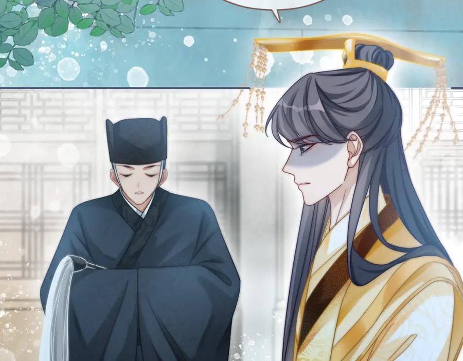《快穿女配冷静点》第110话 一起打麻将！ 第90页
