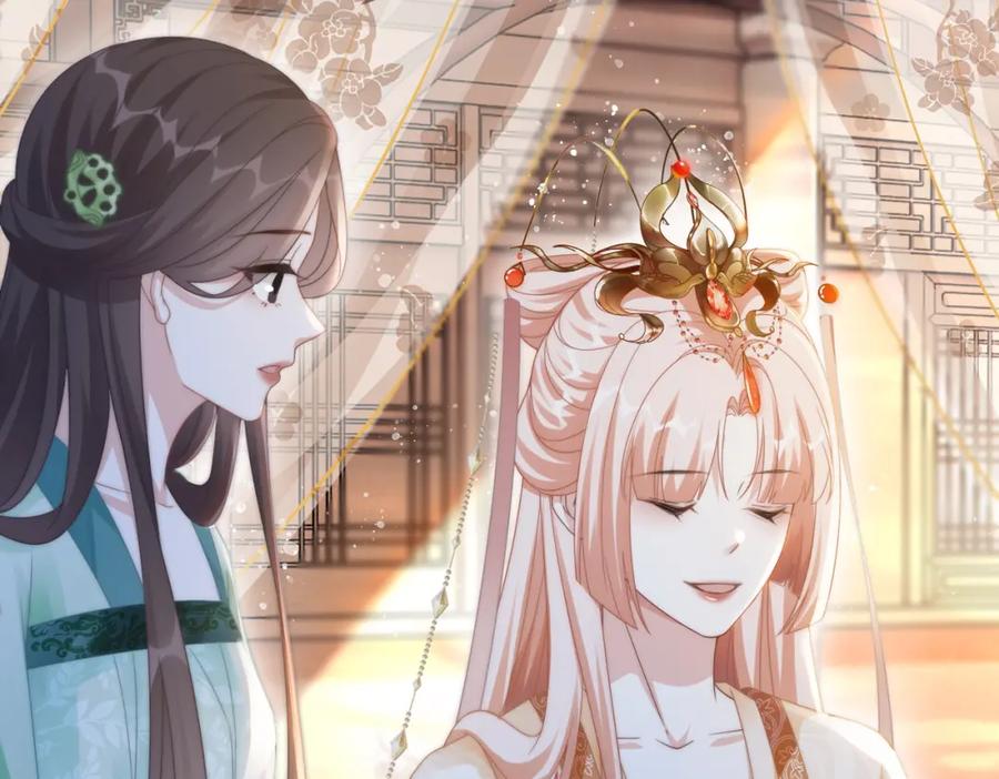 《快穿女配冷静点》第110话 一起打麻将！ 第38页