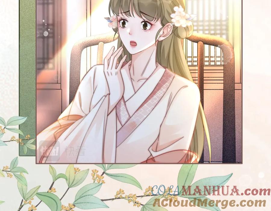 《快穿女配冷静点》第110话 一起打麻将！ 第49页